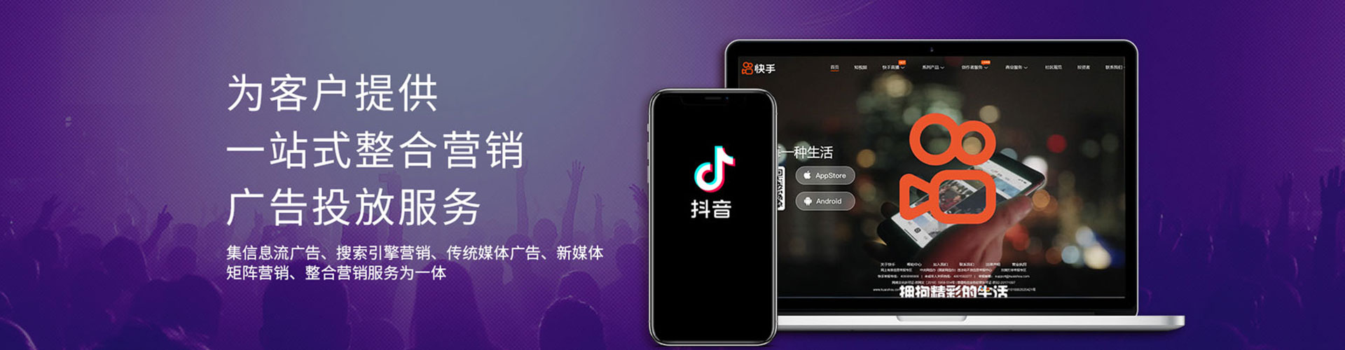云岩百度竞价运营